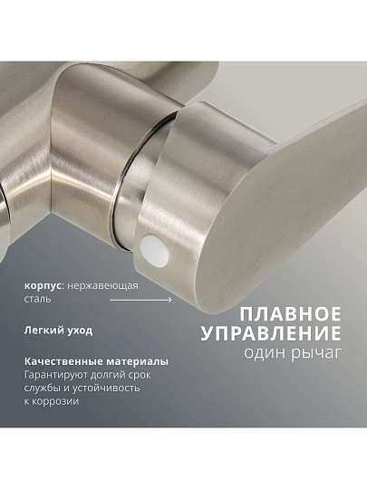 Смеситель для раковины, Aqwin, с картриджем, сатин, A10310S-2