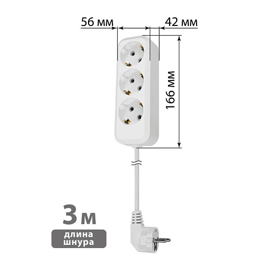 Удлинитель 3 гнезда, 3 м, с заземлением, 16 А, 3680 Вт, белый, TDM Electric, Народный УН3, У1-33052