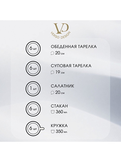 Сервиз столовый стекло, 25 предметов, на 6 персон, Francy diamond, 50558