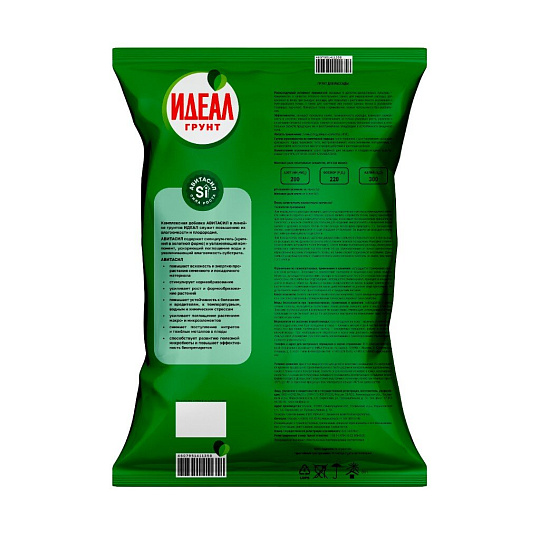 Грунт для рассады, 10 л, Идеал