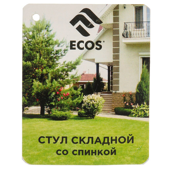 Стул складной со спинкой DW-1004C, 32х28х58 см, 80 кг, зел, 993073