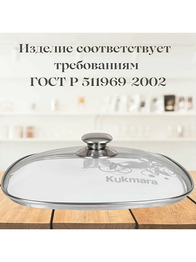 Крышка для посуды стекло, 28 см, Kukmara, металлический обод, кнопка нержавеющая сталь, с28-2т112