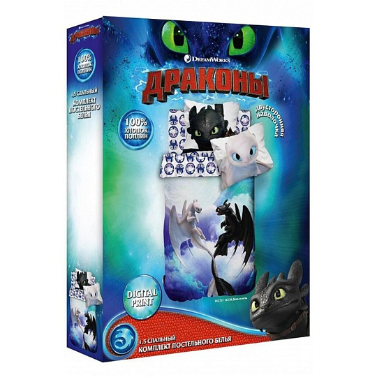 Постельное белье детское 1.5-сп, пр150х214, н70х70, п143х215, поплин, Как приручить дракона Neon, Се