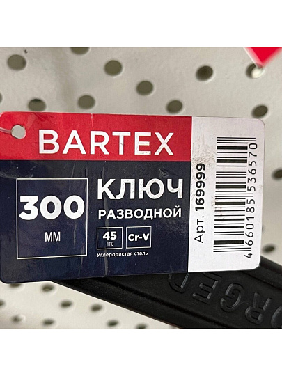 Ключ разводной, Bartex, 300 мм, углеродистая сталь