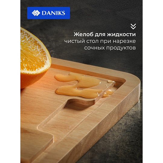 Доска разделочная бамбук, 38х22х1.8, 34х20х1.8, 30х18х1.8см, 1.5 см, 3 шт, с ручкой, прямоугольная, Daniks, CB154S4W