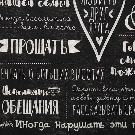 Фартук, 60х70 см, Этель Правила дома 4645849