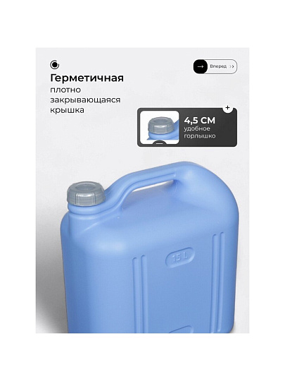 Канистра пластик, для воды, 15 л, прямоугольная, фиолетовая, С932ФИЛ, Просперо, Martika