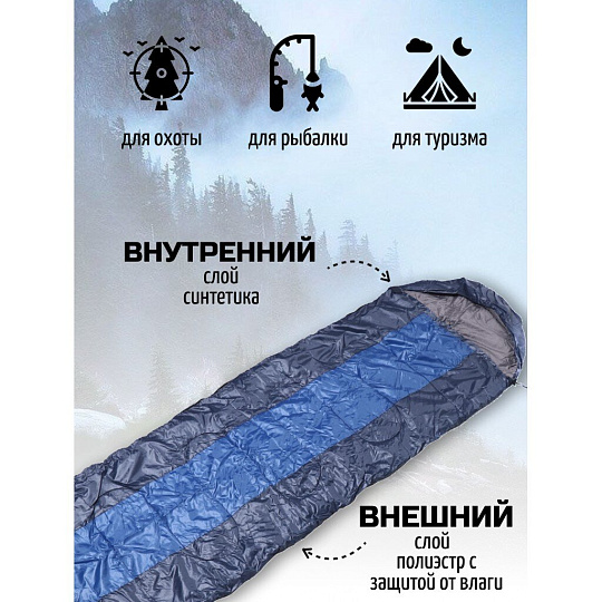 Спальный мешок одеяло, 217х135 см, 0 °C, 15 °C, полиэстер, синтетика, Y6-1809