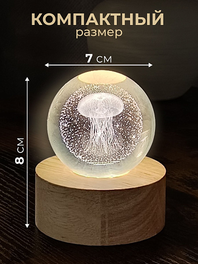 Фигурка декоративная стекло, 7х8 см, с подсветкой, Y6-10492