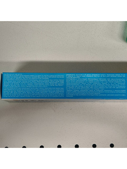 Зубная паста Silcamed, Белоснежная улыбка, 175 г