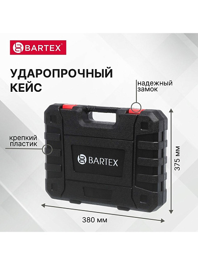 Набор слесарных инструментов Bartex, Слесарь, сталь, кейс, 100 предметов