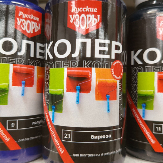 Колер паста, Русские узоры, №23, бирюза, 100 мл