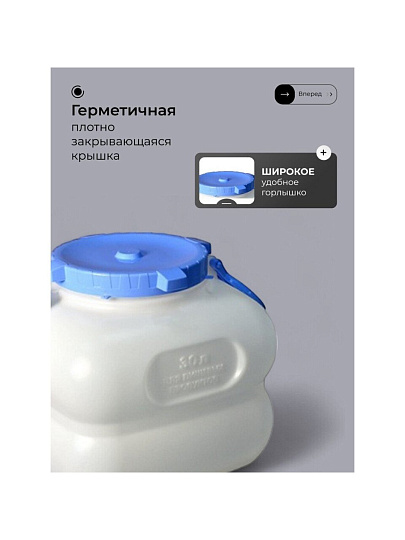 Бочка пластик, пищевая, 30 л, квадратная, с ручками, белая, С909БЕЛ, Гранде, Martika
