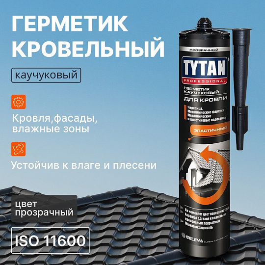 Герметик каучуковый, кровельный, Tytan, 91455, 310 мл, бесцветный