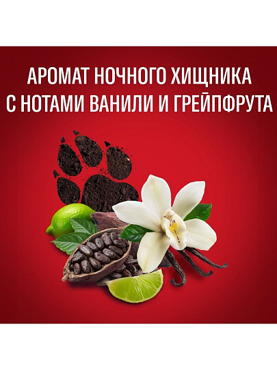 Гель для душа и шампунь Old Spice, Nightpanther, для мужчин, 1 л, 3 в 1