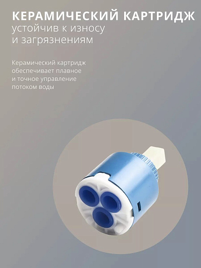 Смеситель для раковины, Aqwin, с картриджем, хром, A4504-2