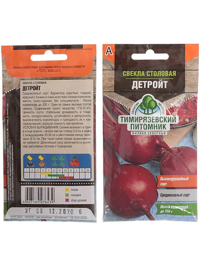 Семена Свекла, Детройт, 3 г, цветная упаковка, Тимирязевский питомник