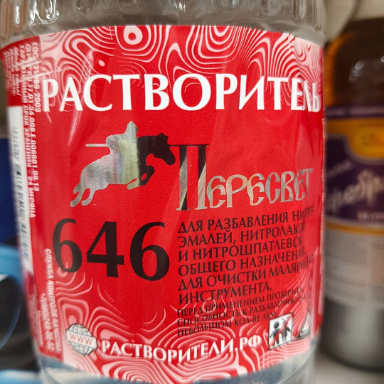 Растворитель 646, 1 л, Пересвет, ГОСТ