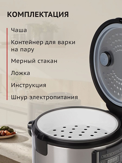 Мультиварка Rion, GB-MC38, 12 программ, 5 л, 860 Вт, тефлоновое покрытие чаши, антипригарное покрытие