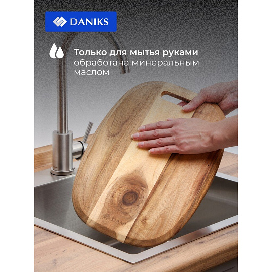 Доска разделочная акация, 36х26.5х1.8 см, с ручкой, прямоугольная, Daniks, CB27936A