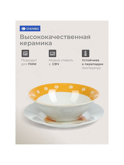 Набор посуды керамика, 3 шт, Корги, тарелка 17.5 см, салатник 15 см, кружка 230 мл, Daniks, C1008