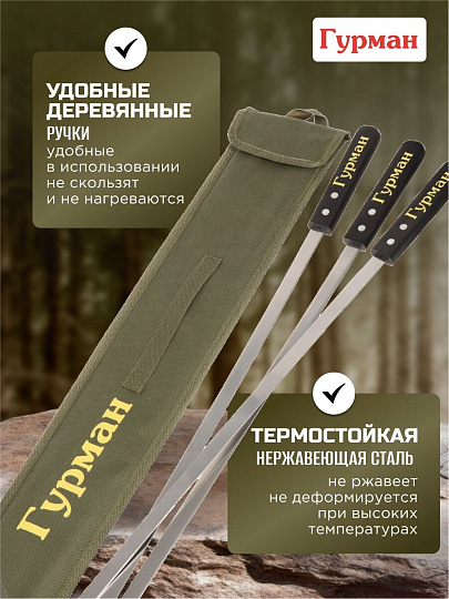 Шампур лезвие плоское, 6 шт, 600х14х2 мм, нержавеющая сталь, рукоятка дерево, Гурман, Люкс, в чехле, 23004-newblk