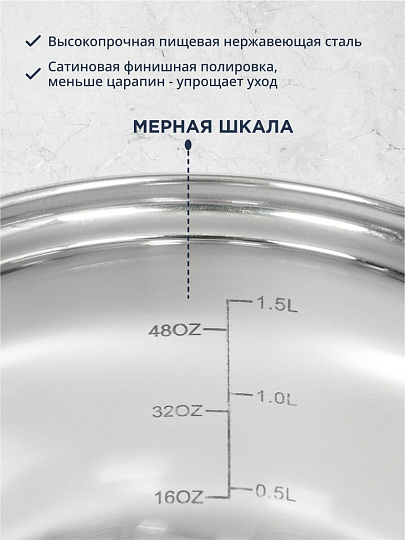 Ковш нержавеющая сталь, 1.9 л, крышка стекло, бакелитовая ручка, DNN1, SD-A19-16S