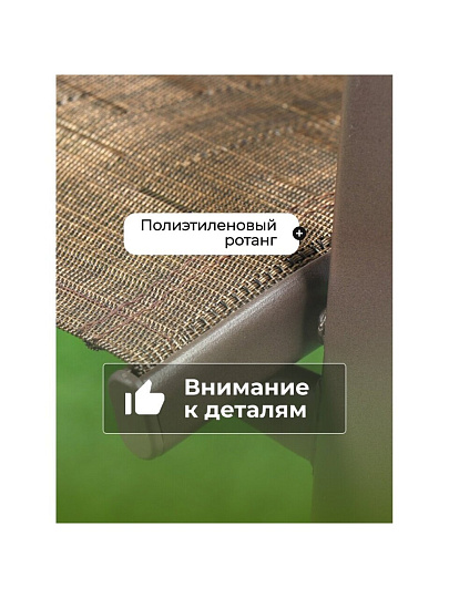 Мебель садовая Вивьен, стол, 60х60х70 см, 2 стула, 100 кг, стул - 59х58х94 см, C010045