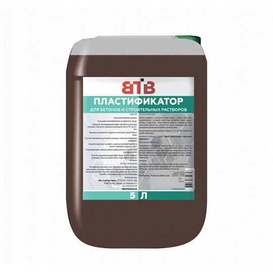 Пластификатор ВТВ, для бетонов и растворов, 5 л