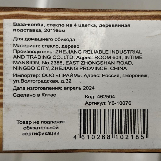 Клейкая лента 9 мм, двухсторонняя, основа вспененная, 5 м, Фрегат, МЧ0905С