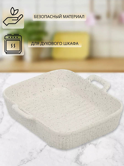 Форма для запекания керамика, 23х22.5х5 см, 2.3 л, прямоугольная, Белый гранит, Y6-10194/Y4-9206