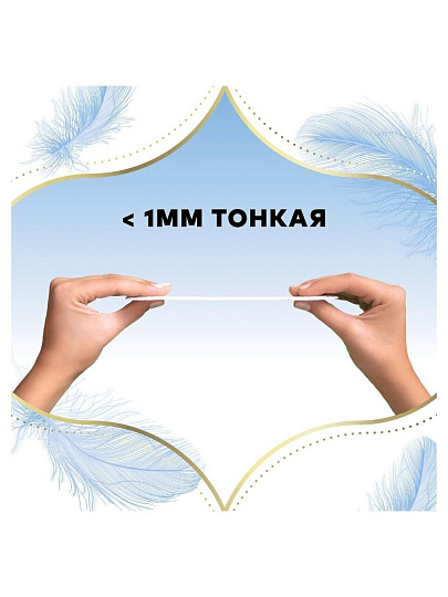 Прокладки женские Discreet, Skin Love Multiform, ежедневные, 18 шт, 0001037480