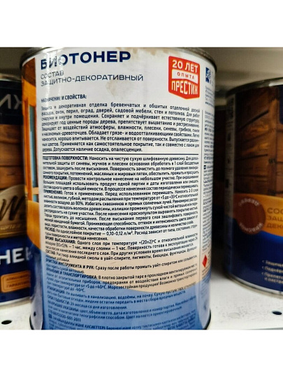 Пропитка Престиж, Биотонер, для дерева, тик, 0.9 л