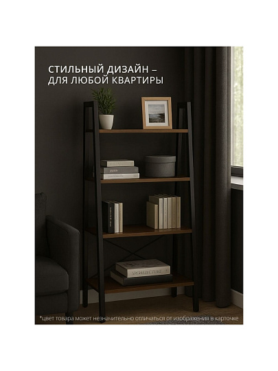 Полка-стеллаж универсальный, ДСП+сталь, 4 секции, 80х34.5х137.5 см, Лофт, LLS144B01