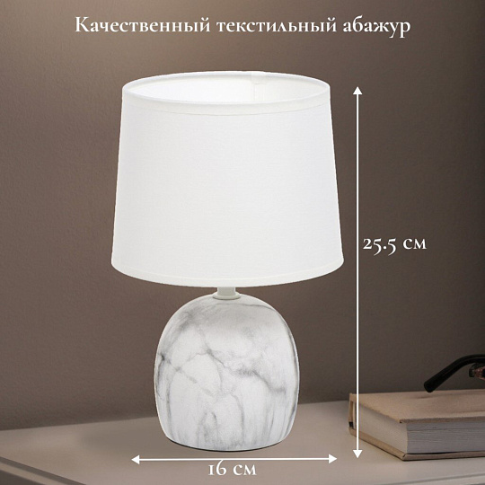 Светильник настольный E14, серый, абажур белый, RL-TL001