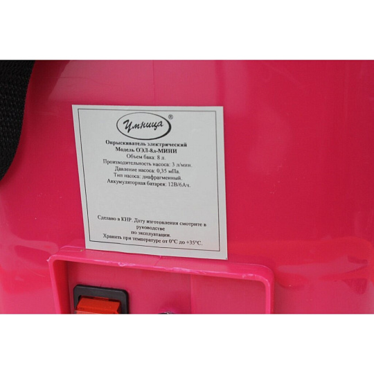 Опрыскиватель аккумуляторный, Умница, 8 л, Li-ion, 6 А.ч, 12 В, пластик, телескопическая штанга, 3 л/мин, ОЭЛ-8-Мини
