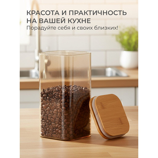 Банка стекло, 1.6 л, 10х20 см, с крышкой, Мед, Y4-9031