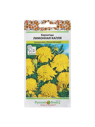 Семена Цветы, Бархатцы, Лимонная капля, 0.3 г, цветная упаковка, Русский огород