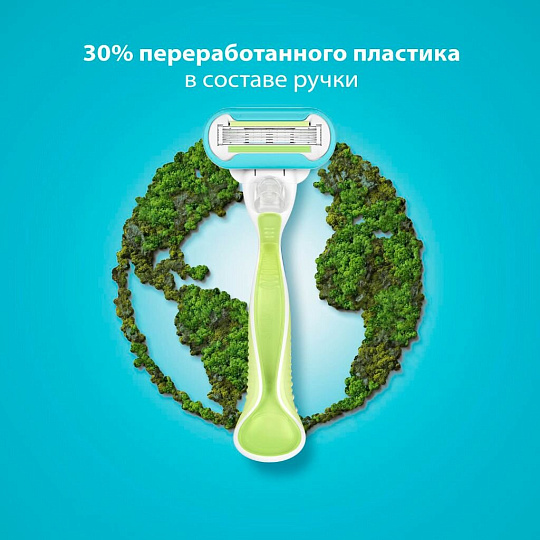 Станок для бритья Gillette, Venus Embrace, для женщин, 2 сменные кассеты