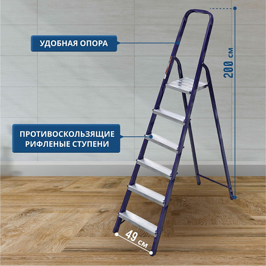 Стремянка 1 секция, 6 ступеней, сталь, 1.24 м, 150 кг, Alumet, М8406