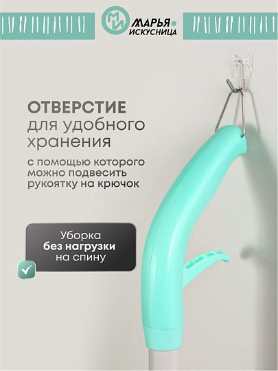 Швабра плоская, микрофибра, 120х43х14 см, серая, с резервуаром, Марья Искусница