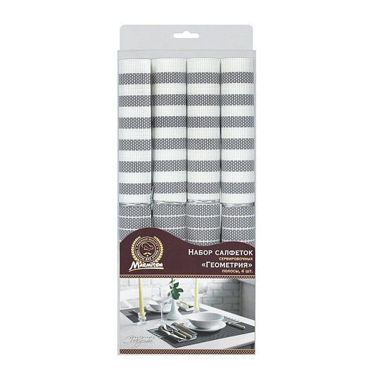 Салфетка для стола ПВХ, 45х30 см, прямоугольная, 4 шт, Marmiton, Геометрия полосы, 17228