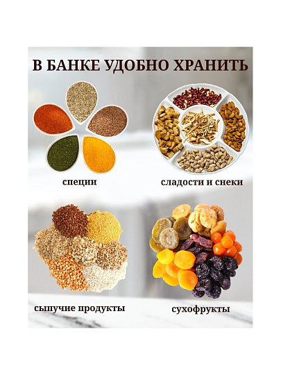 Банка для сыпучих продуктов, доломит, 0.75 л, с крышкой, Daniks, Левадия