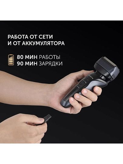 Электробритва аккумуляторная, Polaris, PMF 1016RC, сеточная, сухое/влажное бритье, 5 Вт, 0.8 А.ч, 4 бритвенные головки, wet&dry 7D PROF