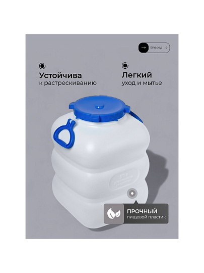 Бочка пластик, пищевая, 50 л, прямоугольная, с ручками, белая, С911БЕЛ, Гранде, Martika