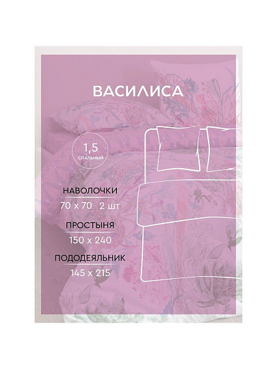 Постельное белье 1.5-спальное, простыня 150х214 см, 2 наволочки 70х70 см, пододеяльник 145х215 см, Double Dreams, перкаль, 70084/2