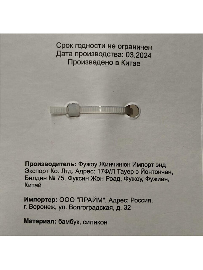 Лопатка кулинарная силикон, навеска, Daniks, Freshness, CL04832BC13