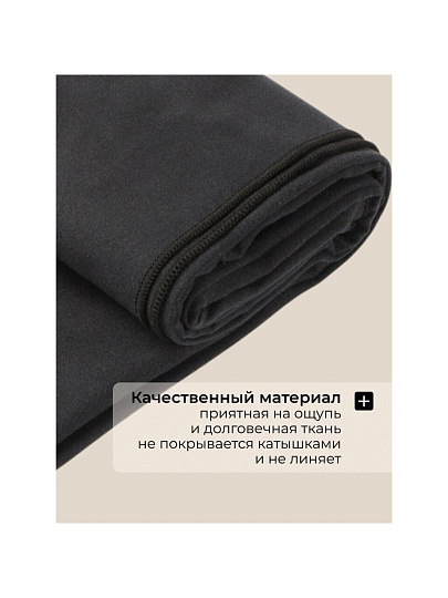 Полотенце спортивное быстросохнущее 70х150 см, в чехле, Китай, Y6-1948