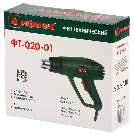 Фен строительный Дифмаш, ФТ-020-01, 2000 Вт, 500 л/мин, 300 °C, 600 °C, 2 скорости, 01071030