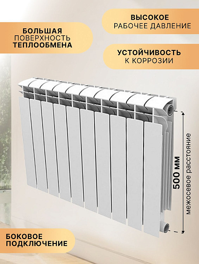 Радиатор биметалл, 500х80 мм, STI, 10 секций